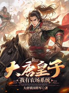 斗罗穿帮