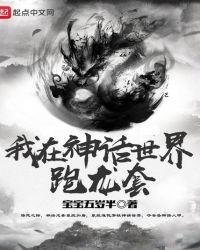 问天录第40集免费观看