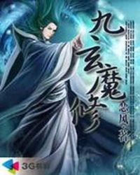 婚不由己之溺爱暖妻