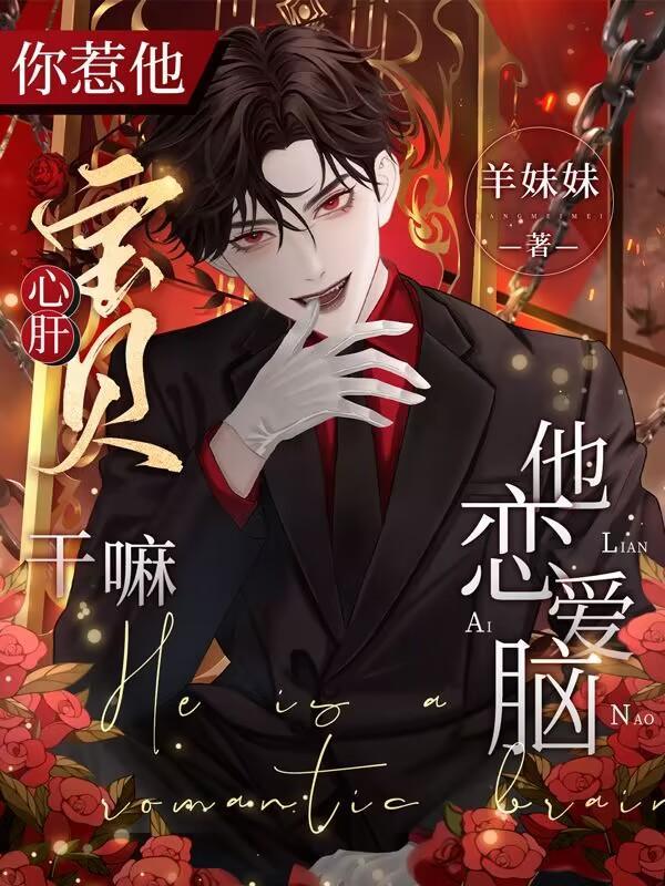 亿万首席老公超厉害
