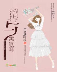 咖啡包子一起吃可以不?
