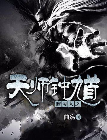 桃源绝世医神陈阳最新章节