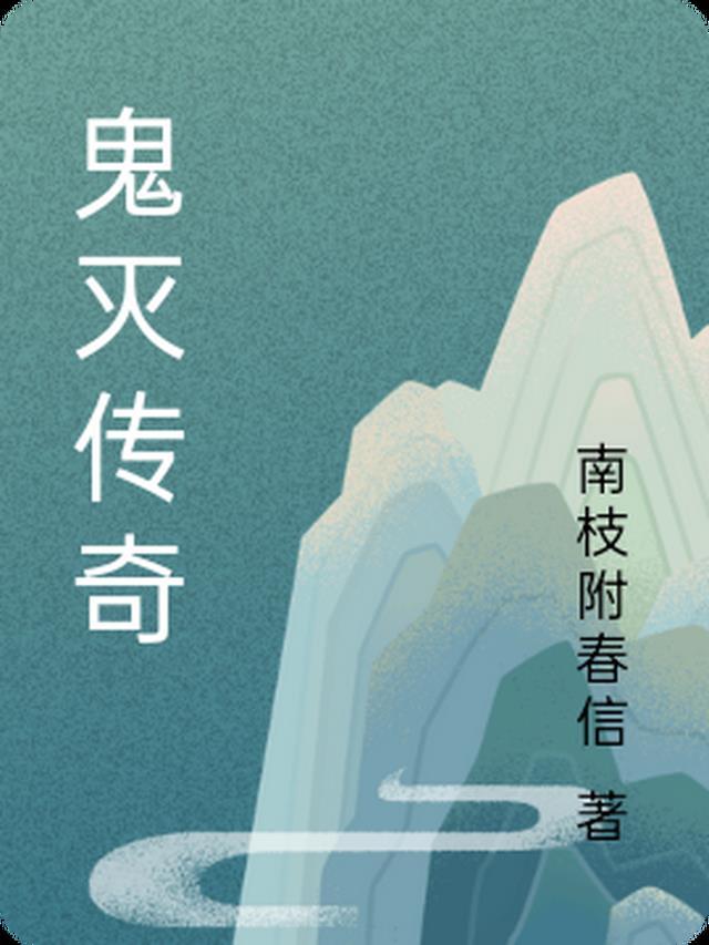算命说我克夫会克男朋友吗
