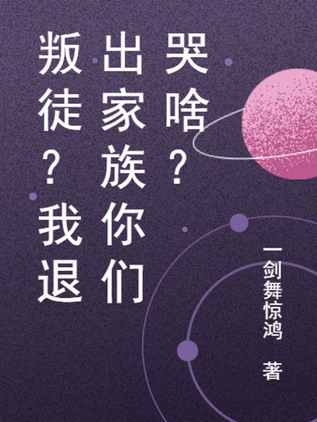 谈谈来日六识