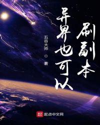 dnf异界副本攻略