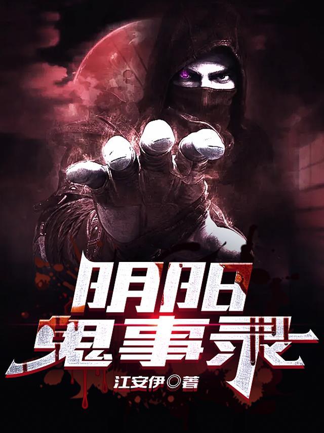至尊仙帝都市行笔趣阁