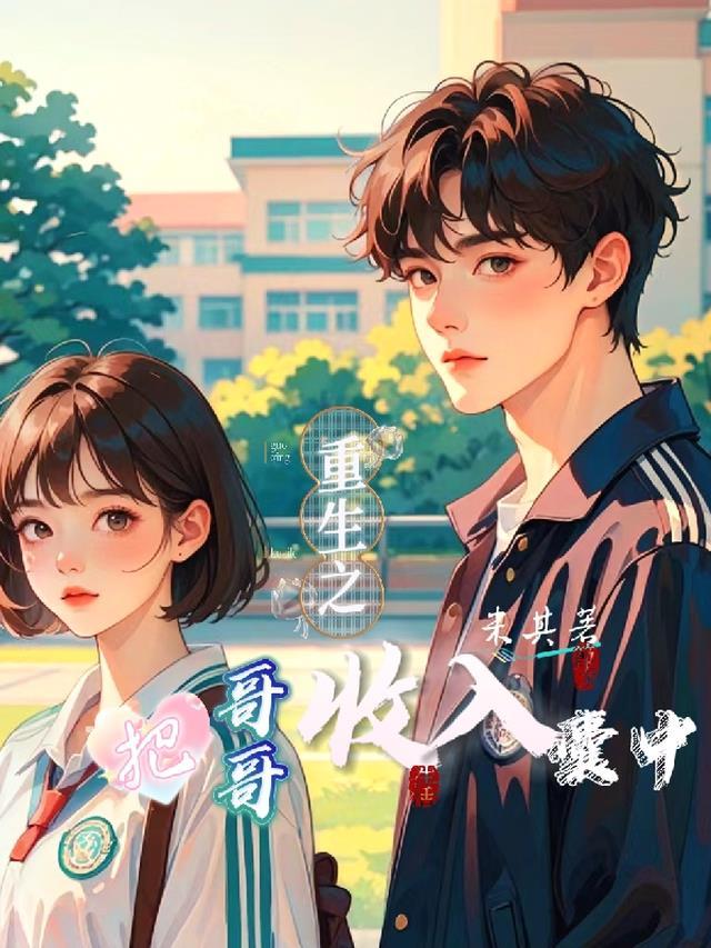 腹黑先生 长雾