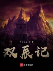 冯辰佑这个名字好听吗
