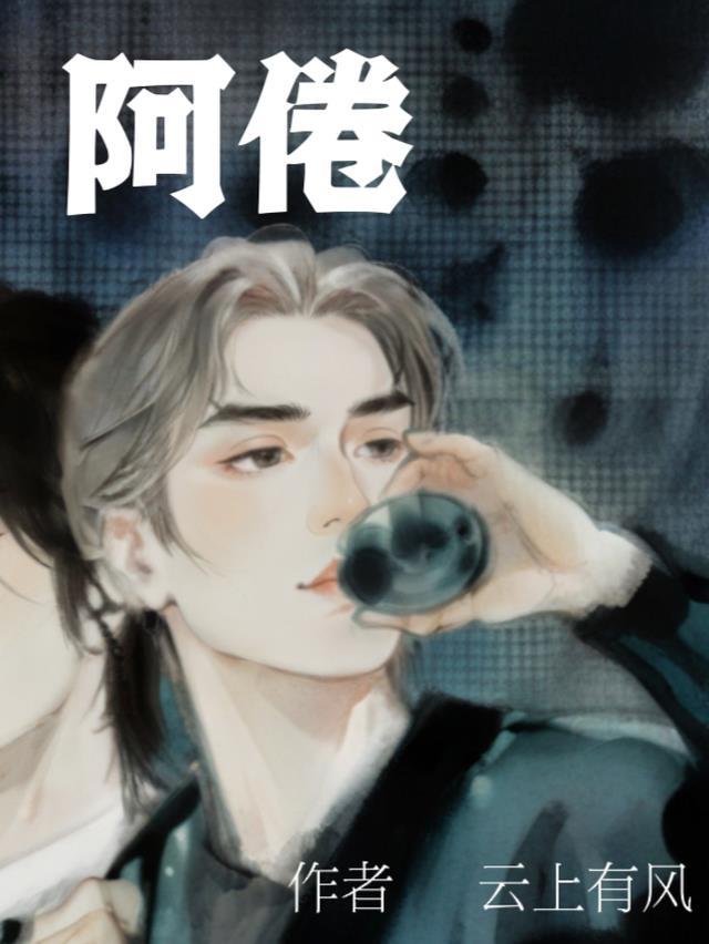 大唐万户侯好看吗