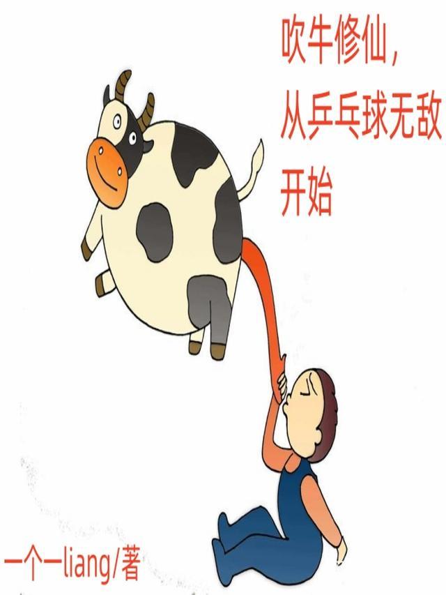 绝世剑魂人物简介