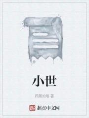 锦衣当国人物介绍大全