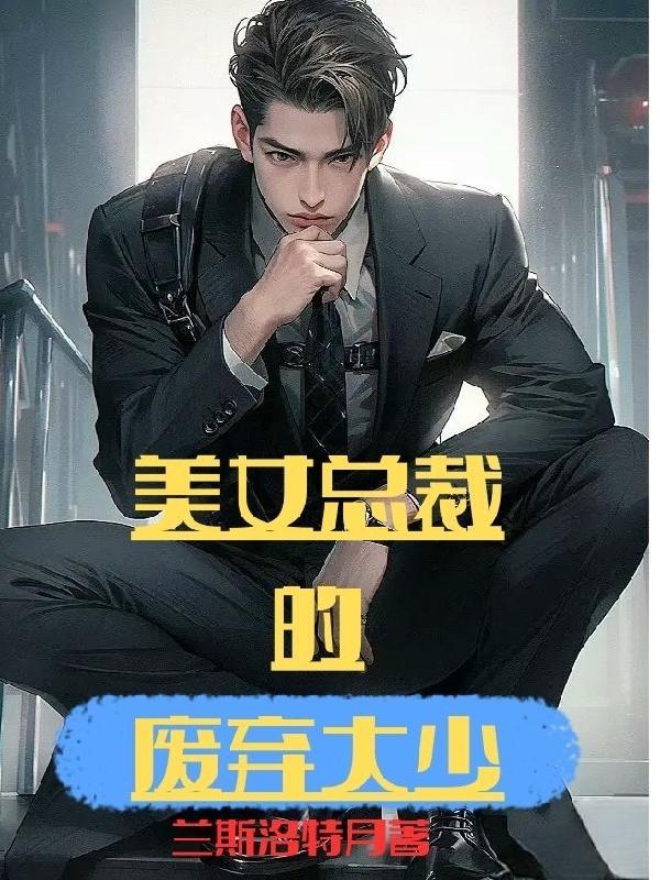 随身携带洞天仙府