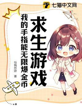 入夜后被前任的哥哥强行抱回家笔趣阁