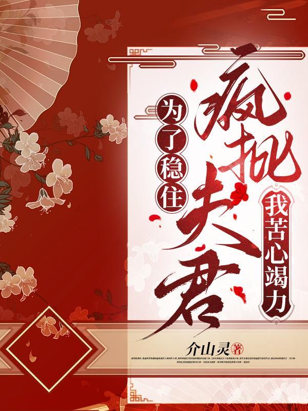 花都兵王有几个女主