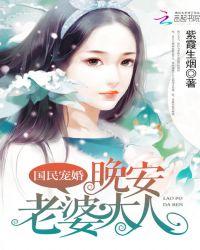 老婆大人哪一章在一起的