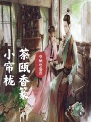 茶瓯香篆怎么读