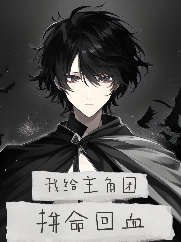 创世圣父h