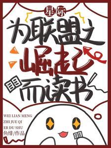 暖婚不及你情深番外微博