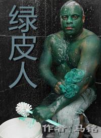 绿皮火车游新疆要多少钱?怎么报名