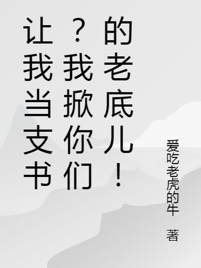 入地眼是一本什么书