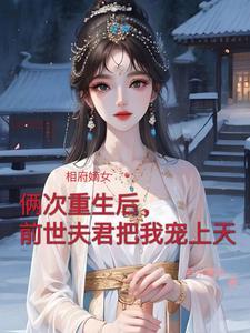 他与玫瑰po