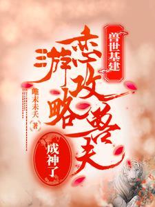 国民第一杀手的抗日豪杰