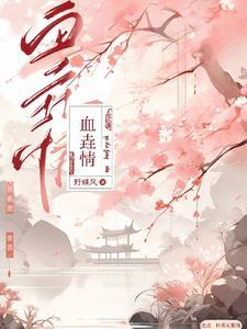 史上最后一只龙 寒冰曳