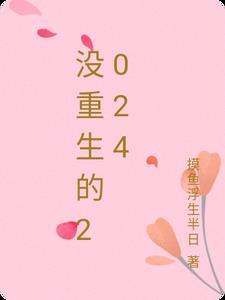 施法迷惑他