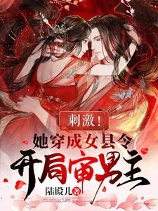 拯救大魔王重生破解版