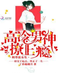 神医郡王妃 慕容久久