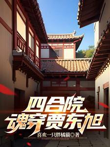 虐文女主重生后