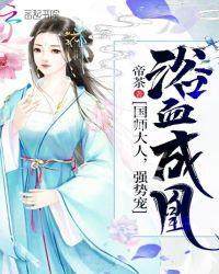 浴血大全免费阅读
