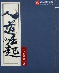 玉面修罗是形容什么