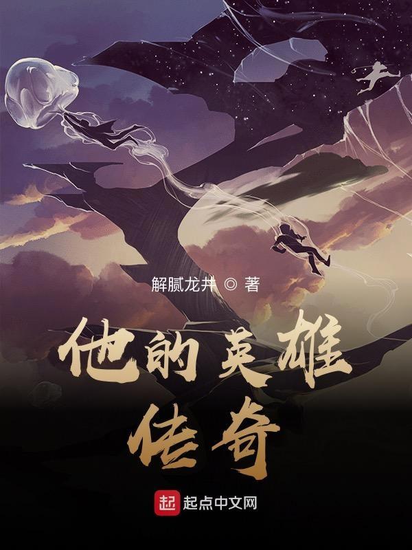 她的英雄们咖啡