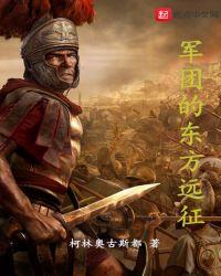魔兽争霸军团战争远征军
