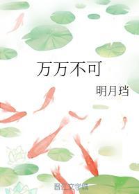 万万不可反义词