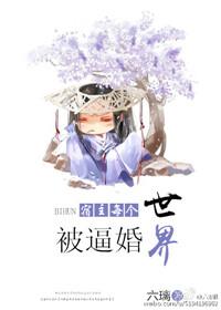 快穿之宿主每个世界都是大佬