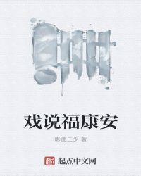 封天神王