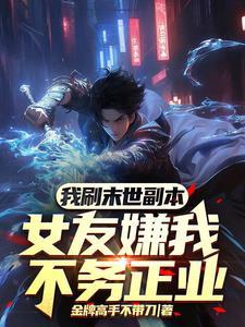 全球高武 知乎