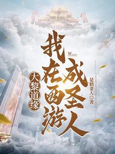 匹夫而为百世师--武训的气度
