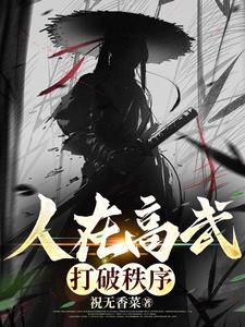 神武帝尊介绍