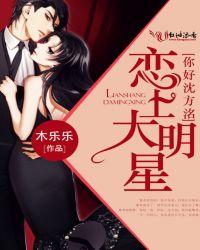 师姐黑化gl