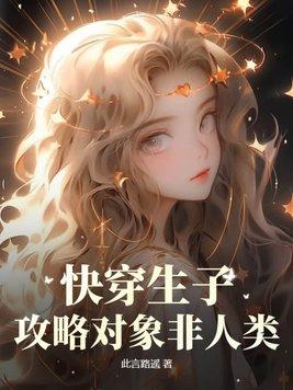 精灵宝可梦旅途63