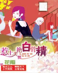 剩女难处全文免费阅读