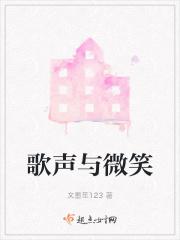 歌声与微笑简谱c调
