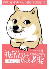 转发一万条锦鲤求死全文阅读