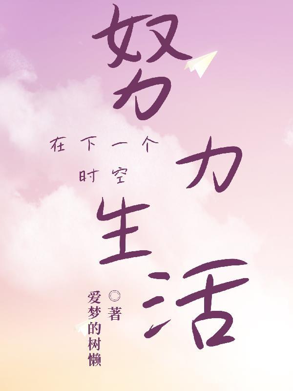 皇子被送军营