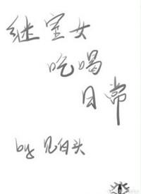 军婚之重生
