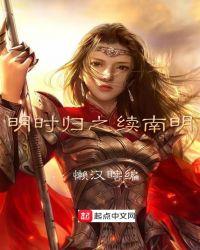 我在有你的世界 半颗青橙
