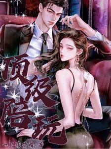 mf陪玩